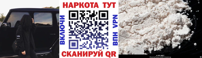 Наркошоп купить ГАШ  КОКАИН  Амфетамин  МЕФ  Альфа ПВП  Боготол