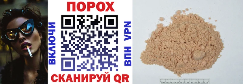 Amphetamine Розовый  Купить где  Боготол 