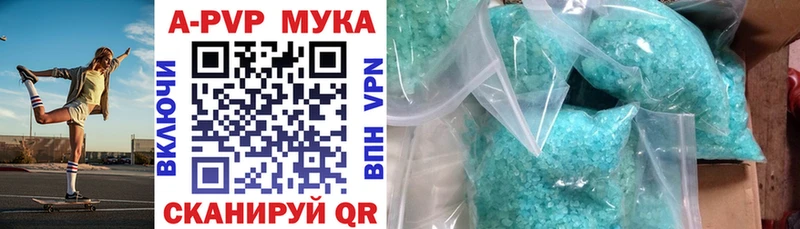 Alpha PVP Соль Купить Боготол