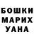 Каннабис Bruce Banner Darya Semenova