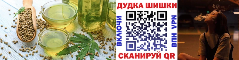 Купить где Боготол Cannafood конопля