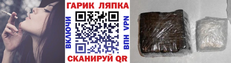Купить закладки  Боготол  ГАШИШ VHQ 