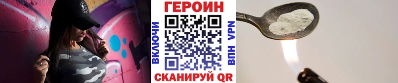 Купить где  Боготол  ГЕРОИН Афган 
