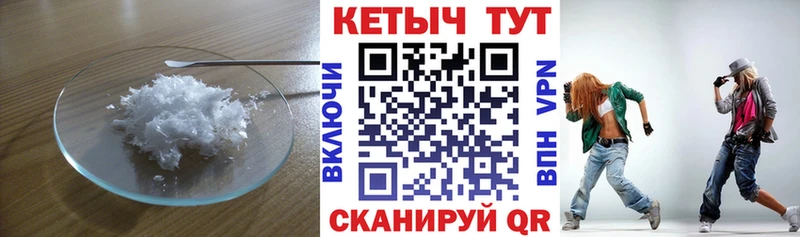Купить  Боготол  КЕТАМИН VHQ 