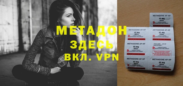 альфа пвп VHQ Бородино