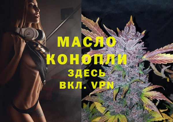 альфа пвп VHQ Бородино