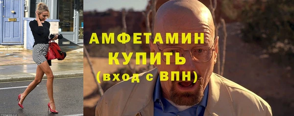 стаф Бронницы