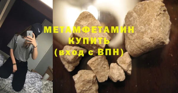 таблы Бугульма