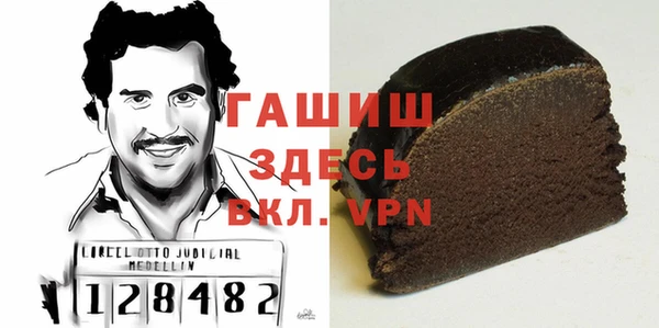 стаф Бронницы