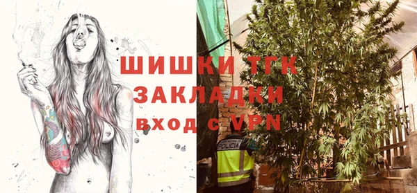альфа пвп VHQ Бородино