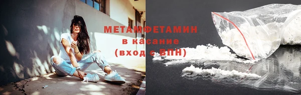 таблы Бугульма