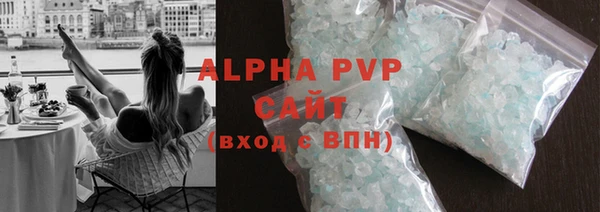 стаф Бронницы