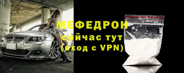 альфа пвп VHQ Бородино