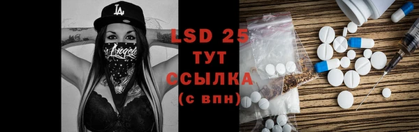 стаф Бронницы