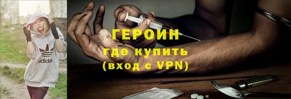 альфа пвп VHQ Бородино