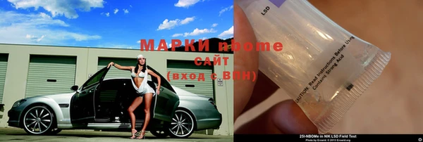 таблы Бугульма