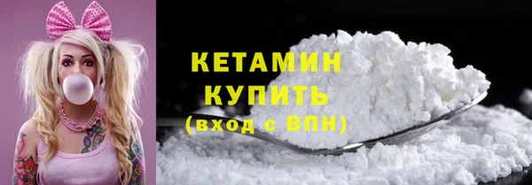 альфа пвп VHQ Бородино