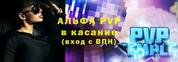 альфа пвп VHQ Бородино