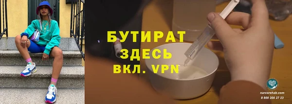 меф Усолье-Сибирское