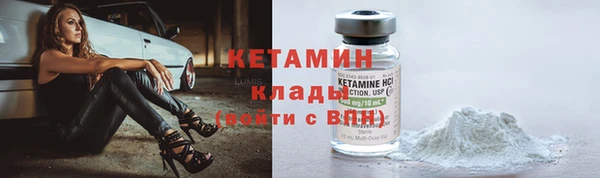 альфа пвп VHQ Бородино