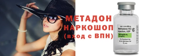 стаф Бронницы