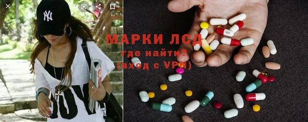 стаф Бронницы