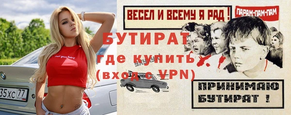 стаф Бронницы