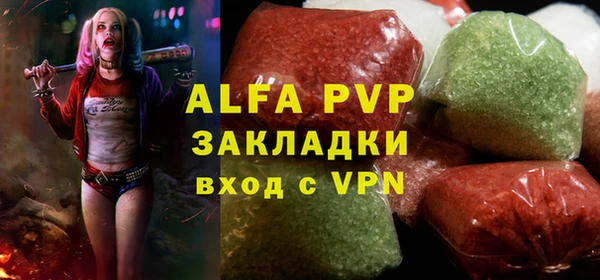 таблы Бугульма
