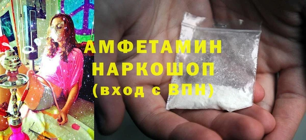 таблы Бугульма