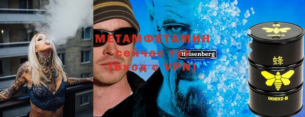 таблы Бугульма