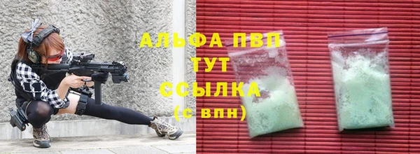 таблы Бугульма