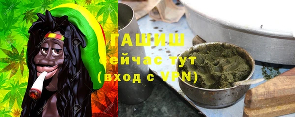 альфа пвп VHQ Бородино