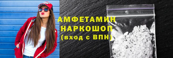 ПСИЛОЦИБИНОВЫЕ ГРИБЫ Усинск