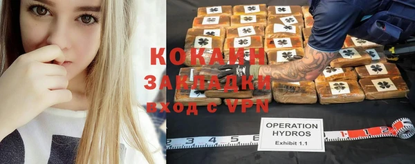 альфа пвп VHQ Бородино