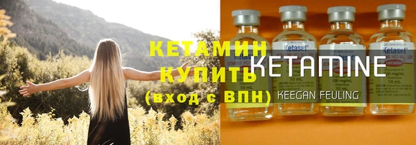 альфа пвп VHQ Бородино