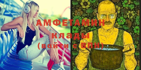 альфа пвп VHQ Бородино