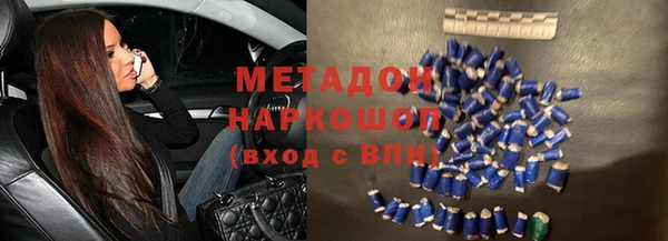 таблы Бугульма