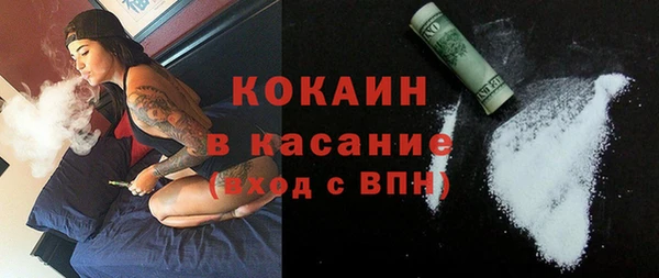 таблы Бугульма