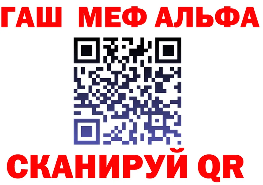 A-PVP СК КРИС сайт shop hydra Боготол