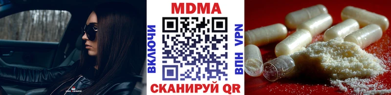 МДМА crystal  Купить  Боготол 