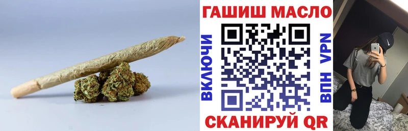 Купить где  Боготол  Дистиллят ТГК концентрат 